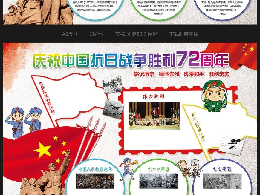 寂静森林找星星