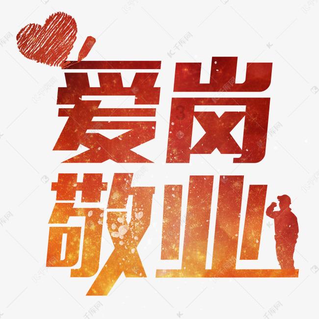 填满红色选关版